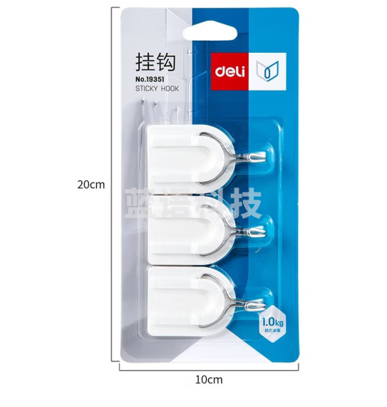 得力粘钩 挂钩 19351  3个/板