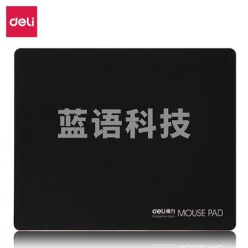 得力(deli)耐磨办公游戏鼠标垫 黑色3692   PJ.255