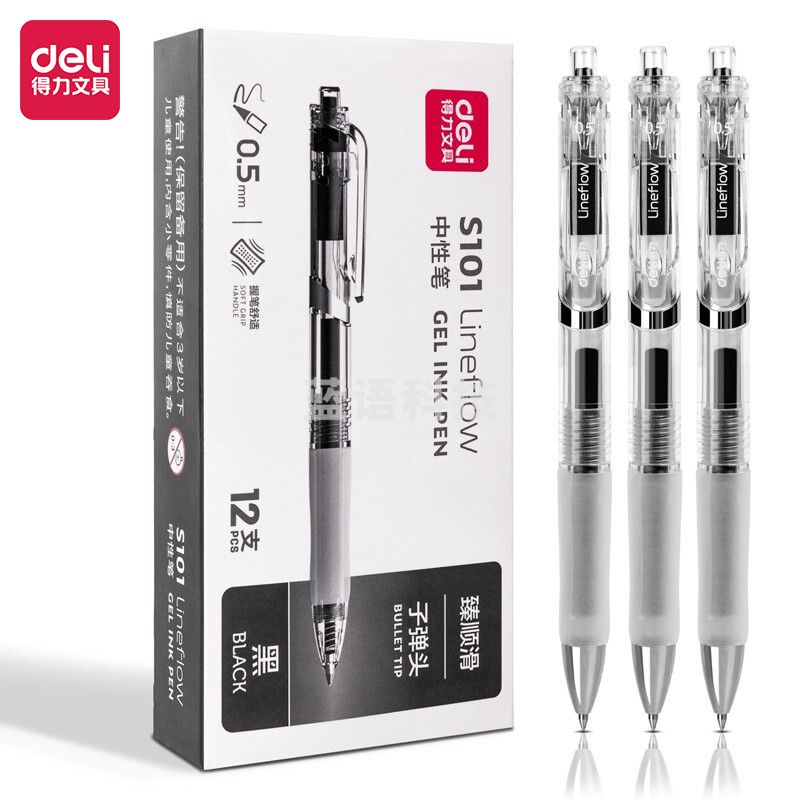 得力(deli)  S101办公中性笔0.5mm子弹头臻顺滑黑(黑)(支)