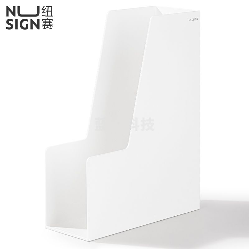 得力纽赛(NUSIGN)文件框 档案报告书立盒A4文件架文件收纳架 净白
