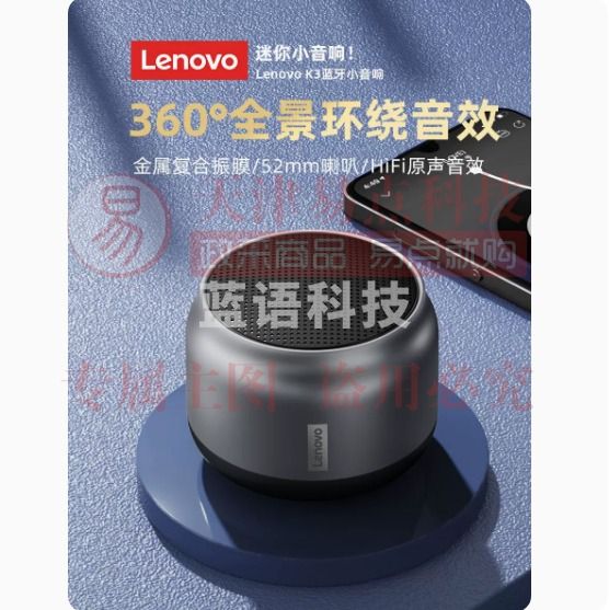 联想高端无线蓝牙音箱高音质车载迷你小型音响超重低音炮2022新款