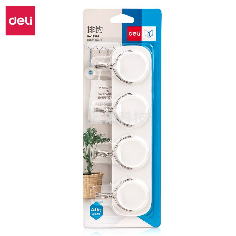 得力(deli) 19367排钩(白色)(1个/卡)