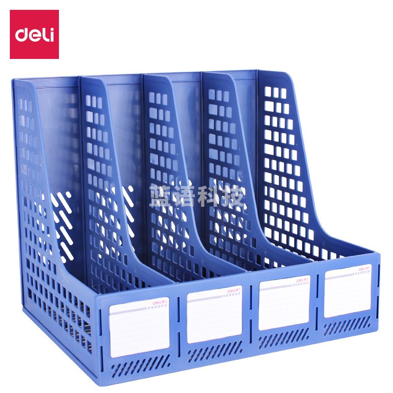 得力(deli)27888 4联镂空桌面文件框 蓝色