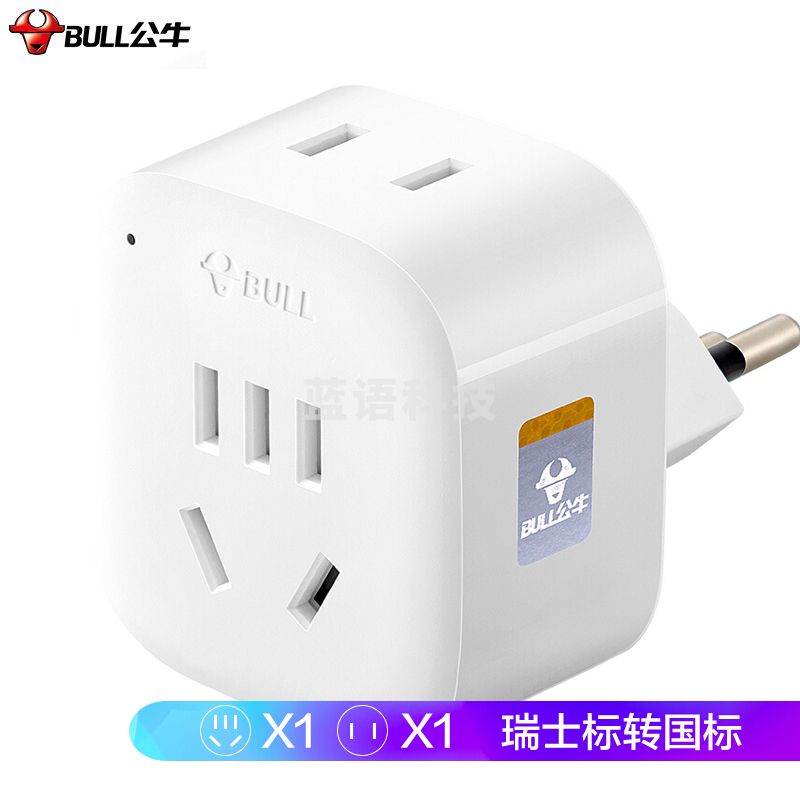 公牛(BULL) 2位瑞士标转国标 电源转换器插座/转换插头 GN-L01W 适合国外使用(瑞士 卢旺达等)