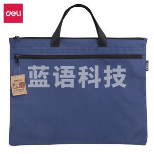 得力 5840帆布手提袋 蓝色