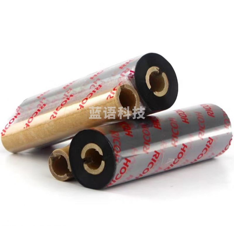 理光(Ricoh)B110A 混合基碳带 110mm*70m/卷 小管芯14.7mm