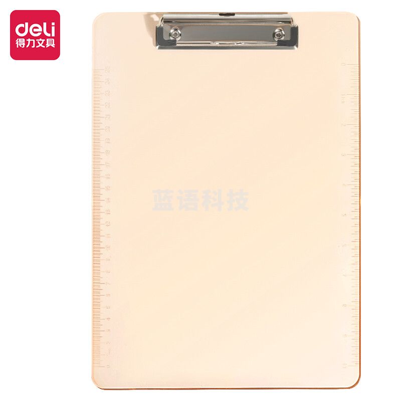 得力9256A PET透明板夹(透明粉)(块)