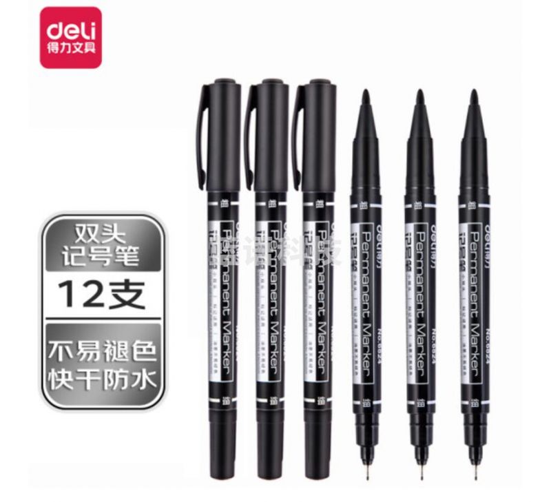 得力(deli)6824黑色双头多用油性记号笔签字笔 双头勾线笔美术勾线笔会议笔马克笔 学生儿童勾线笔12支/盒