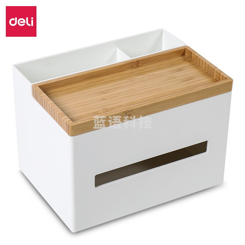 得力8916收纳盒(白色).