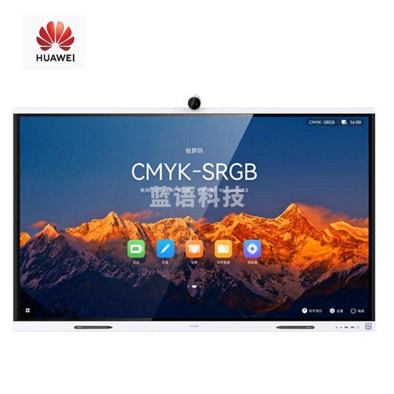 华为会议平板IdeaHub S2 Pro 65英寸鸿蒙版会议一体机智慧屏视频会议协作平板电子白板无线投屏教学IHS2-65PU