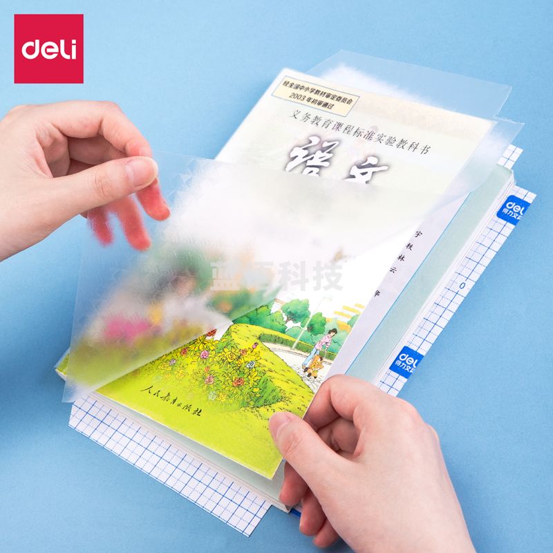 得力72689哈利波特60页资料册(混)(个