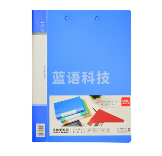 得力(deli)5341 A4文件夹单强力zlhj-230308104201(10个起售))