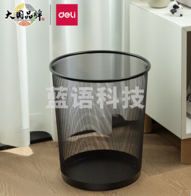 得力(deli)26.6cm中号金属网状圆纸篓 办公家用垃圾桶 垃圾分类 办公用品 黑色9190