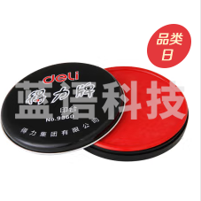 得力 9860 快干印台 直径100mm (单位：只) 红 ...