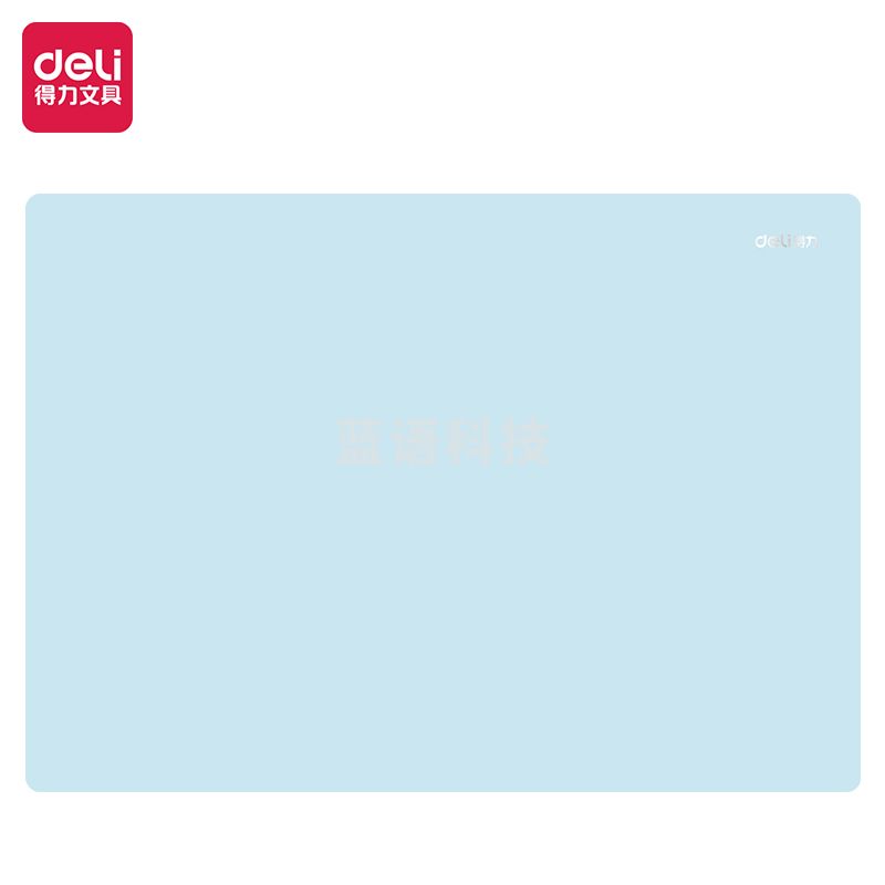 得力(deli) 72656_A3书写垫板(蓝)(个)