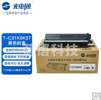 光电通 T-C31K6K5T 原装黑色粉盒 全国产化信创鼓粉 适用OEP3110/3112/3115CDN/MP3100/3104/3105CDN打印机