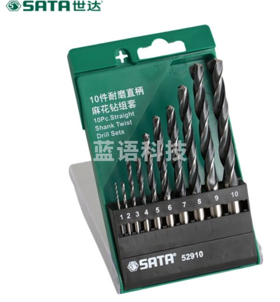 世达(SATA)10件耐磨直柄麻花钻组套 52910(偏远区域下单请电话咨询)
