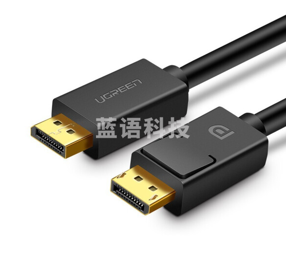 绿联(UGREEN)DP高清线1.2版 2K*4KDisplayPort公对公连接线 笔记本电脑连接显示器视频线1.5米(2条起售，偏远区域下单请电话咨询)