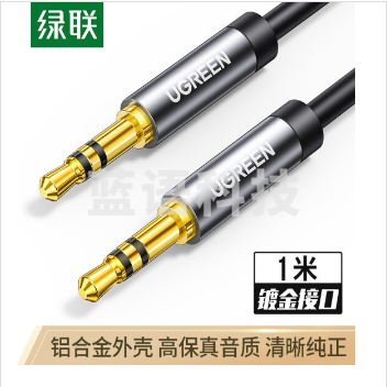 绿联10733车用AUX音频线 3.5mm公对公车载连接线 1米黑