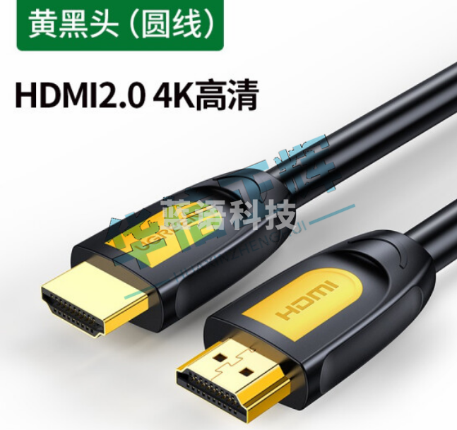 绿联 HD101 HDMI线 长线工程级 4K数字高清线3D视频线 笔记本电脑机顶盒连接电视显示器 黄黑头 2米
