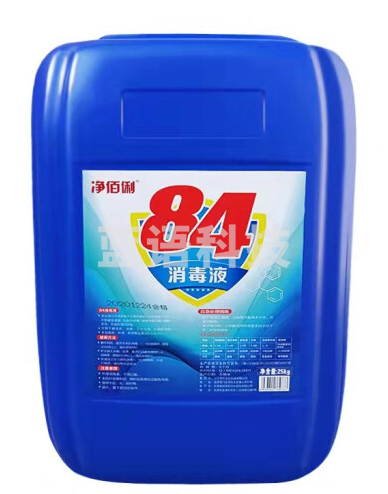 净佰俐 25kg 84消毒液 杀菌漂白空气喷洒消毒水,