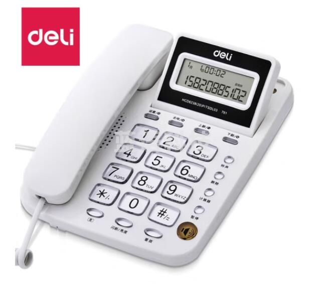 得力(deli)781 电话机 白(台)