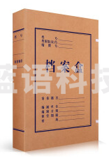得力(deli)5625 10只60mm纯浆250g牛皮纸文件盒 档案盒 加厚资料盒财务凭证文件盒