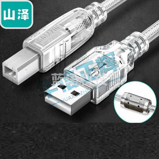 山泽(SAMZHE)打印线数据连接线 USB2.0方口高速连接线 支持惠普佳能爱普生打印机A公对B公 5米UK-405