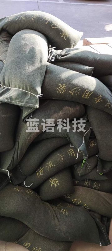 防汛沙袋  含沙子 30cm*70cm