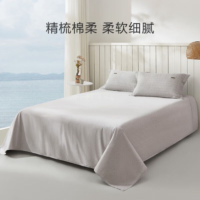 罗莱家纺 纯棉床单 床罩床盖 灰 160*230cm