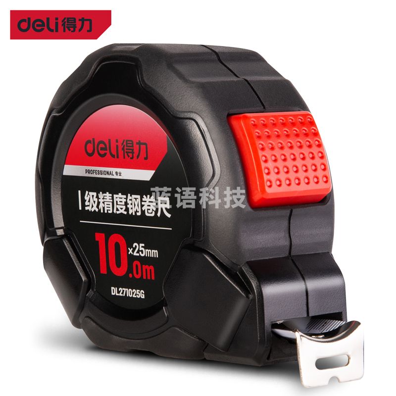 得力(deli) 高精度包胶自锁钢卷尺盒尺伸缩尺米尺 1级精度钢卷尺 10mx25mm DL271025G