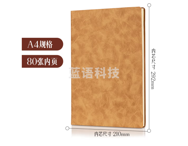 得力(deli)BP140商务笔记本皮面本 A4 80张292*210mm 4本装