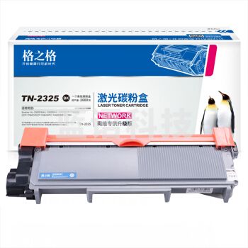 格之格 NT-CNB2325 墨盒 TN-2325 2600页