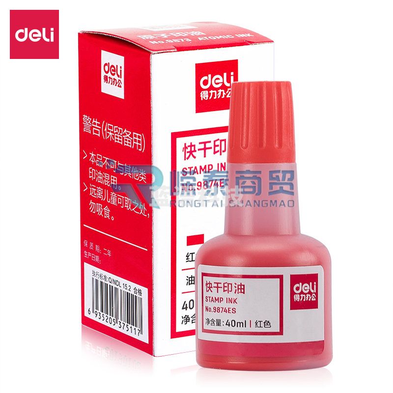 得力9874ES 快干清洁印油(红色)(40ml/瓶)