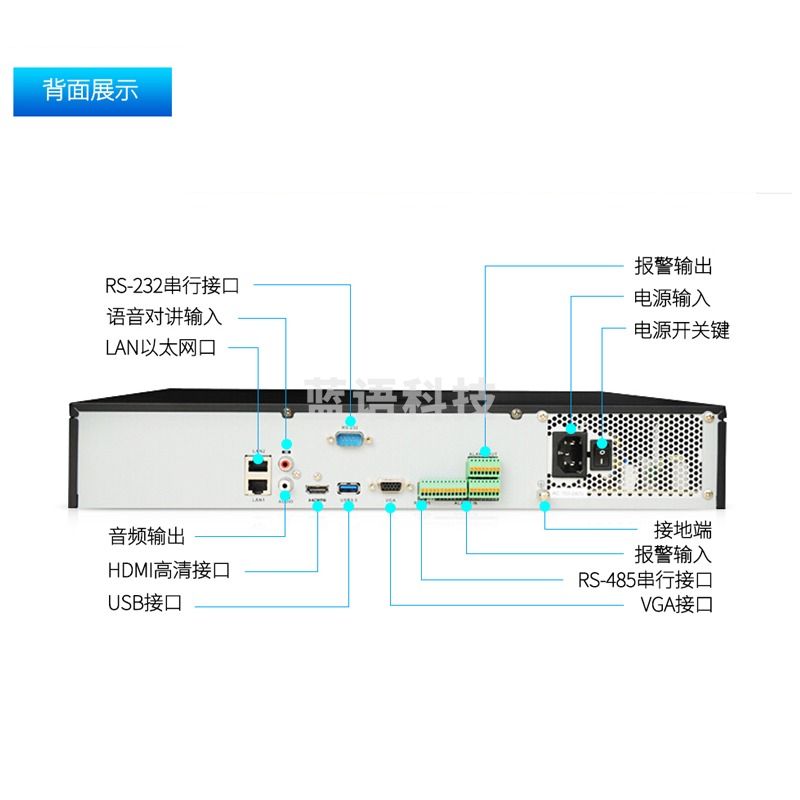海康威视硬盘录像机监控主机高清网络刻录机手机远程NVR 【8路4盘位】DS-7908N-R4