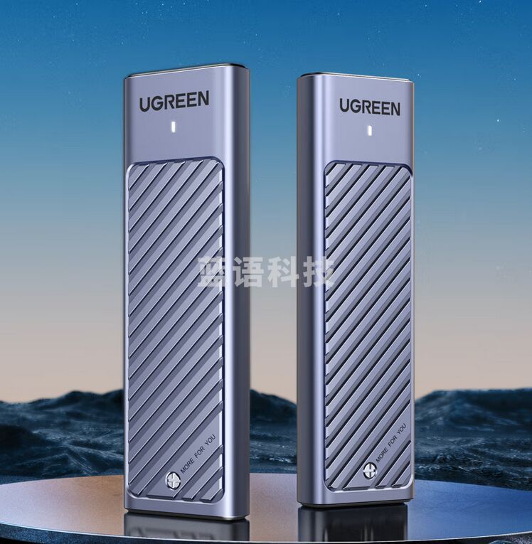 绿联(UGREEN)M.2 NVMe/SATA双协议硬盘盒 Type-C/USB3.2外置移动硬盘盒 90408