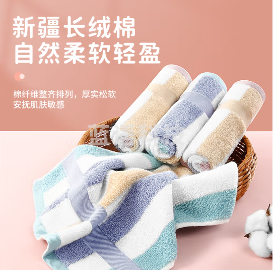 乐扣乐扣(LOCK&LOCK)32支精梳双股纱纯棉材质加厚简约条纹方巾紫色34×34cm 50克/条