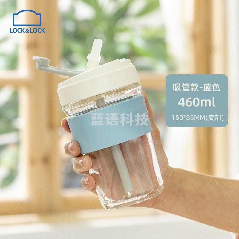 乐扣乐扣(lock&lock)手持玻璃杯便携随手茶水杯子460ML LLG964(个)