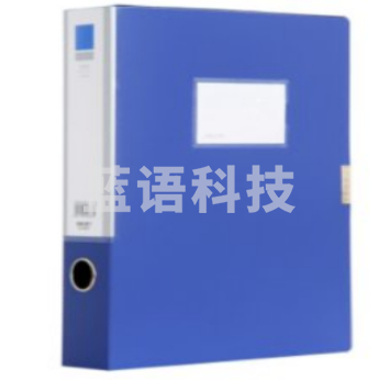 得力(deli) 5683 A4/55mm档案盒