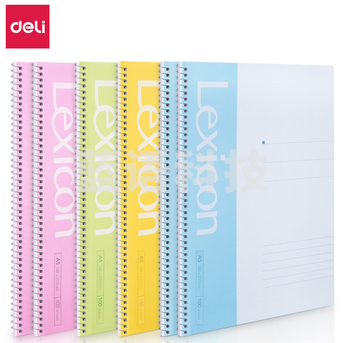 得力7685 A5/100页 办公螺旋本 线圈本 软皮本