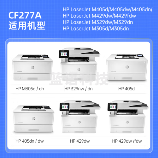 格之格77acf277a适用惠普m329dw m405d m429dw 305dn 329dn 429dn 405dw m429fdw墨盒带芯片