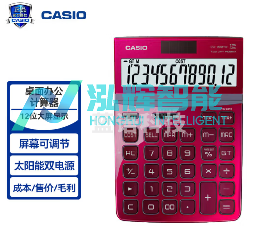 卡西欧(CASIO)  DW-200TW-RD魅雅系列 大型计算器 浓情红