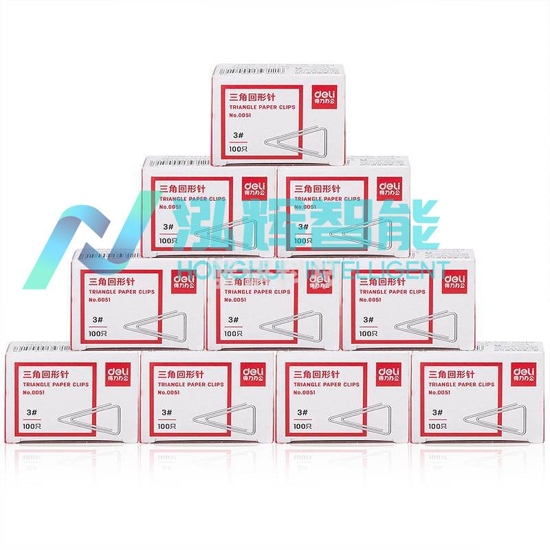 得力 0051 回形针 100枚/盒 (单位:盒)