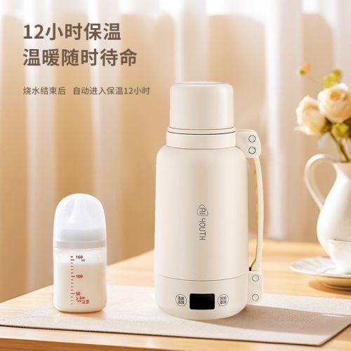 艾青春艾青春便携式电热水壶水杯AI-ZB08 1L