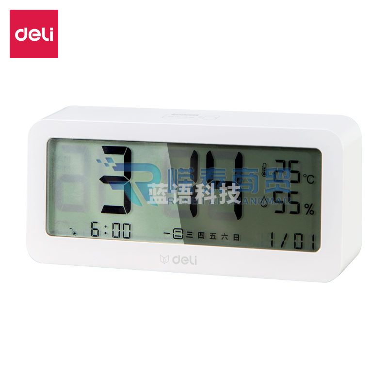 得力8826 多功能电子闹钟(白色)(只)