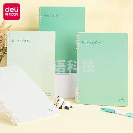 得力(deli)PHB550 B5/50页/80g黄米纸 护眼防蓝光笔记本 可拆卸活页本 绿色