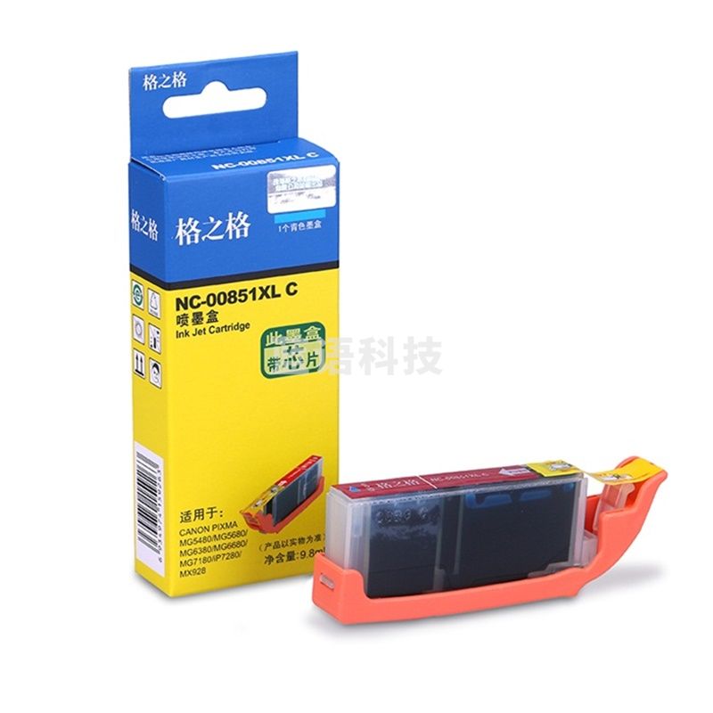 格之格 G&G 墨盒 NC-00851XLC CLI-851C 10.2ml (蓝色) 标准版