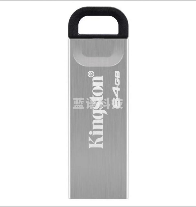 金士顿(Kingston)64GB USB 3.2 Gen 1 U盘 DTKN 大容量U盘 金属外壳 读速200MB/s