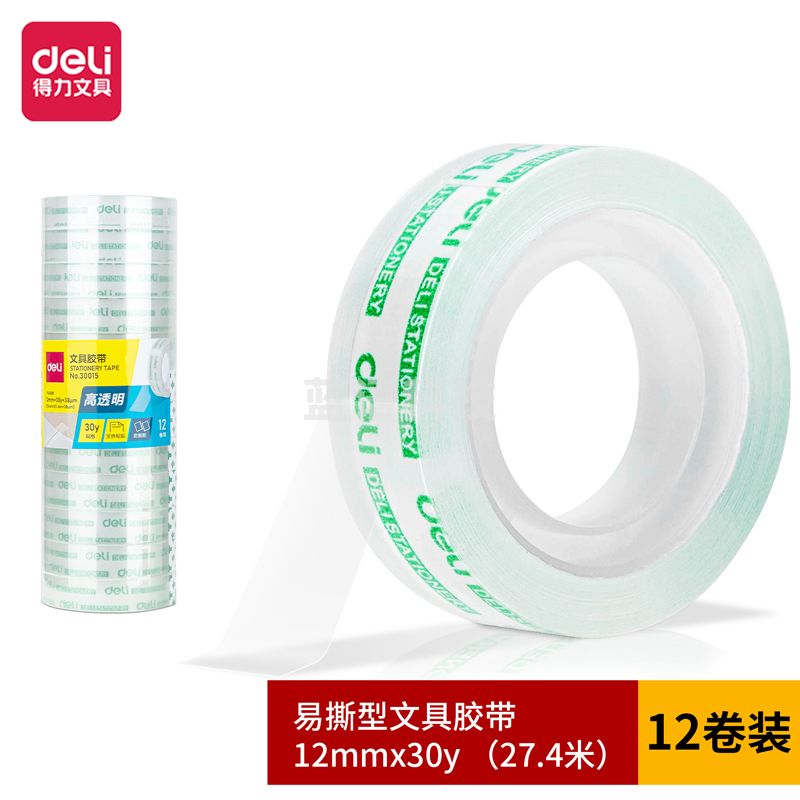得力(deli)  30015文具胶带12mm*30y*38um(12卷/筒)