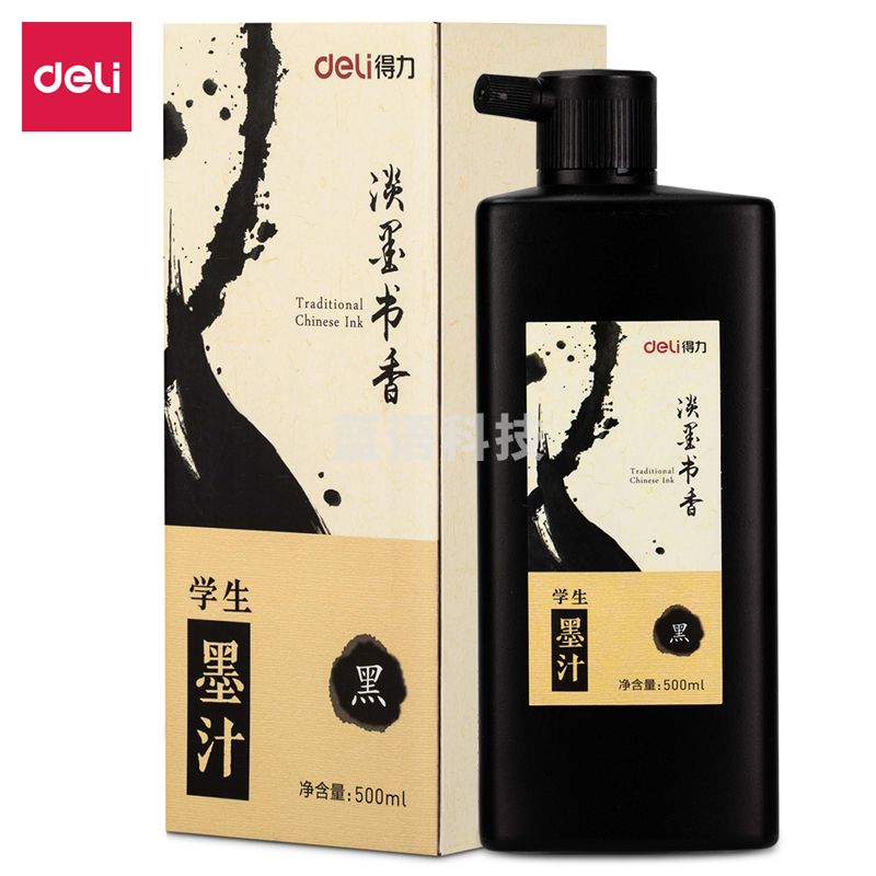 得力74293墨汁 (黑色)